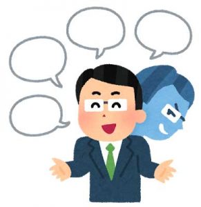 詐欺師