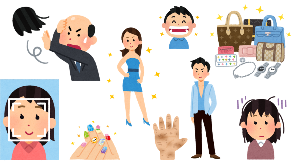 いろいろな人の特徴をとらえるのが観相学