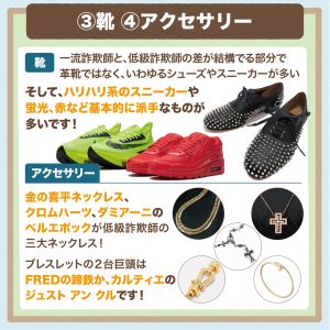 観相学を学ぼう第12回-4