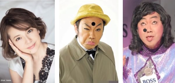 南野陽子・コロッケ