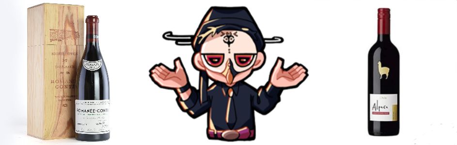 ワインのことはまったく分からないけんけん