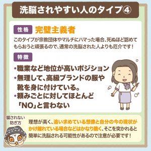 観相学を学ぼう第16回-5