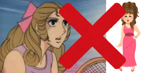 お蝶夫人とキャバ嬢