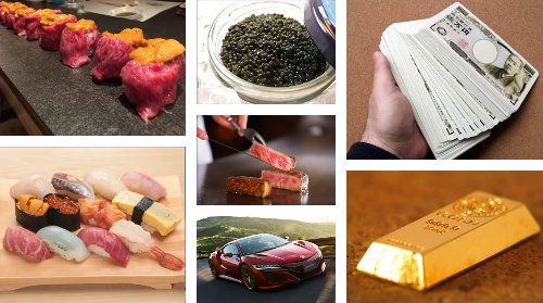 怪しさ見分けポイント