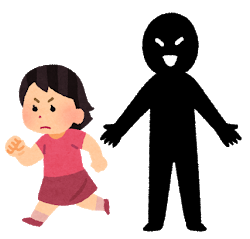 すぐに離れてください。