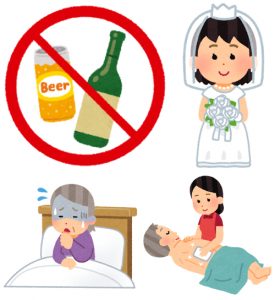 夜の商売を辞めざるを得なかった理由