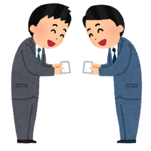 名刺交換する人
