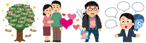 金と女慣れしていない男性を狙う