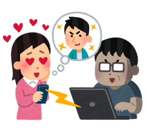 イケメンのなりすましをしている男