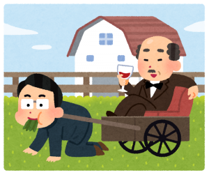 自分の下の会員に入れたい！