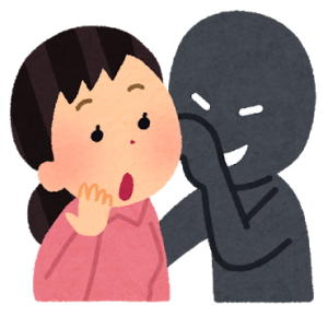 身内から攻めるネットワーカー