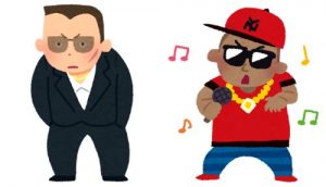 チンピラ・半グレ