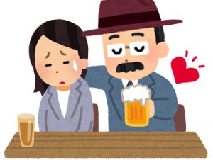 おじさんと飲む女性