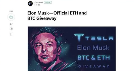 イーロン・マスク