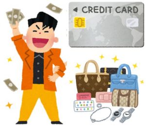 身の丈に合った格好をしていないモラハラ夫