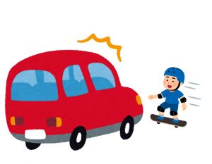 スケボーが入って来た事故