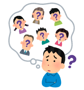 誰かわからない