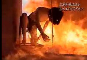 ガソリンで点火した場合