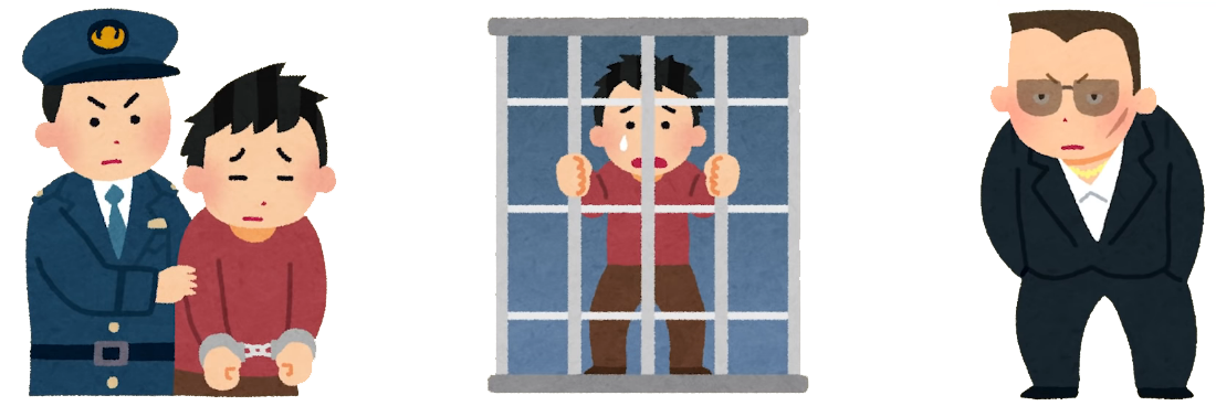 クレイジーくんの経歴・家族