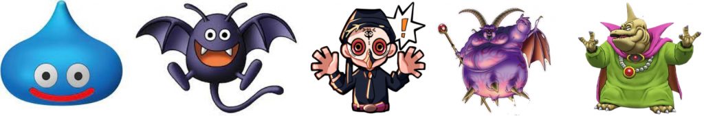 スライム・ドラキー・バラモス・ラプソーンクラス