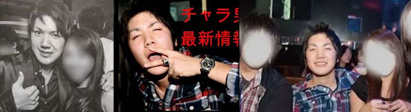 チャラい小室圭