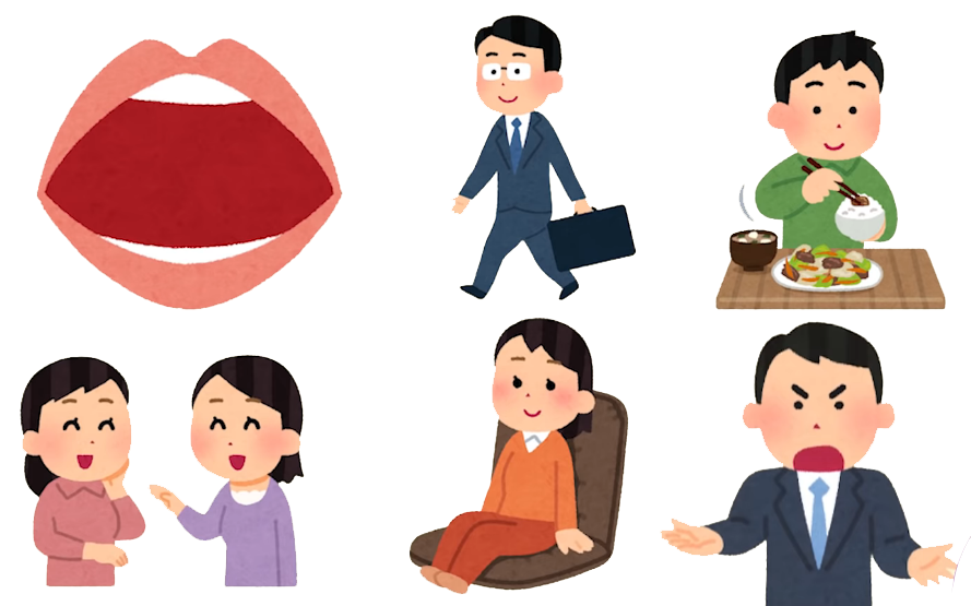 声・話し方・歩き方・座り方・食べ方・ボディランゲージ