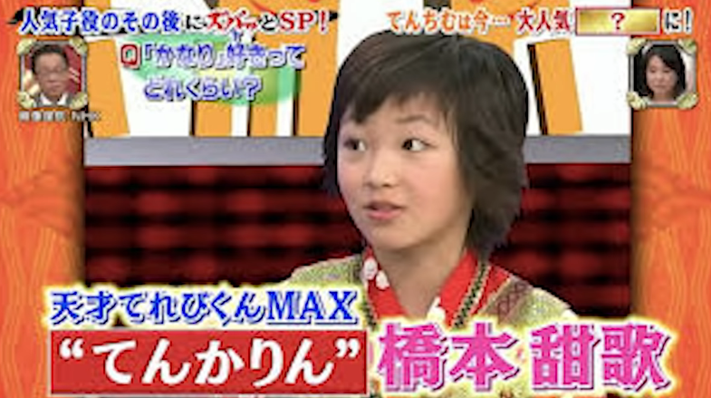 小さいころのてんちむ