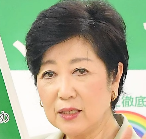 小池百合子氏