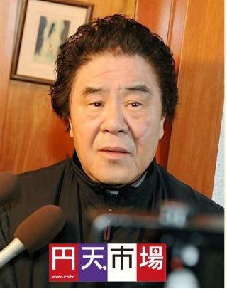 円天市場、エルアンドジーの波和二社長の画像