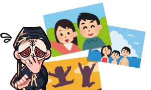 注意事項：画像のみで観ると確度は下がります。ご了承ください。