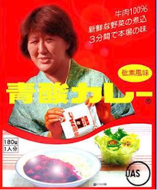 レトルトカレーのコラ画像