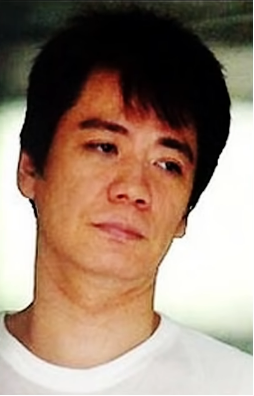 松永太