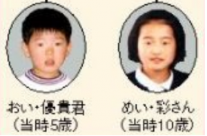 緒方家めいとおい