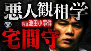 嫁 奥さんに選ぶ女性有名人１０人 観相学で観てみよう 観相学のすすめ By占い師けんけんtv