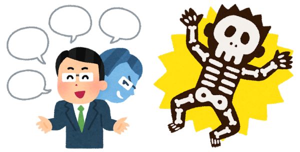 詐欺の会社で社員に通電していた松永太