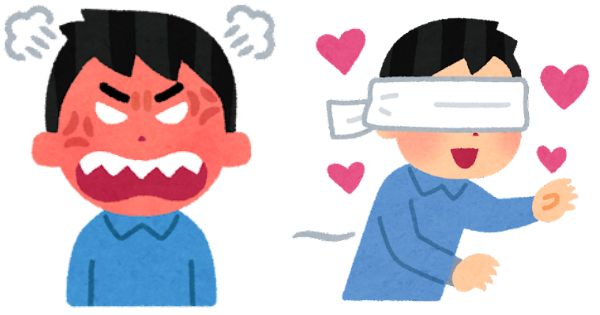 不満が多い人と性欲が強い人