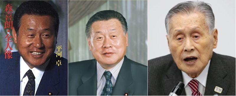 森喜朗元内閣総理大臣