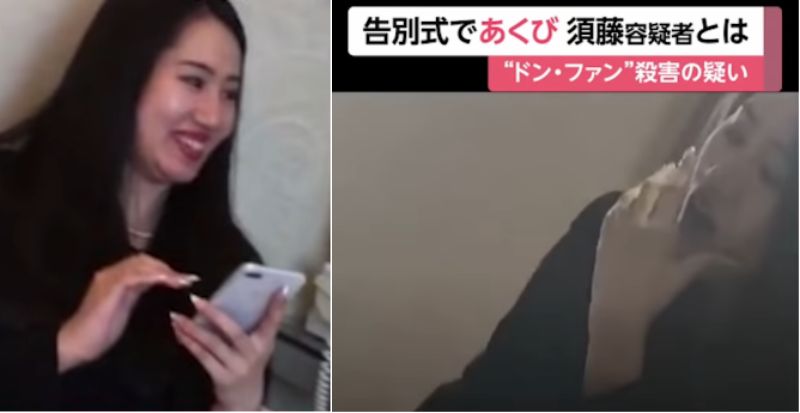 笑みを浮かべたりあくびをしたりしている須藤早貴