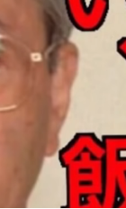 耳