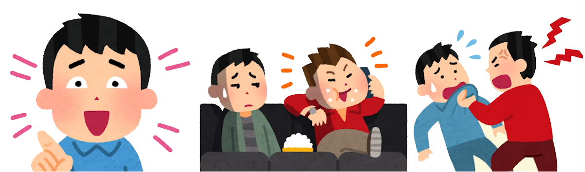 サイコパスの症状