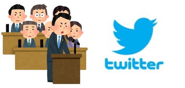 大きな影響を与えた事件