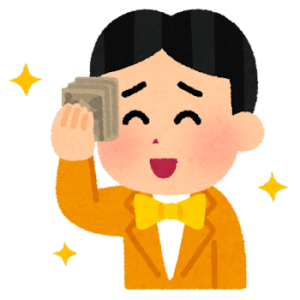 お金持ちの男性