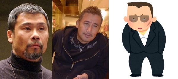 渡辺二郎と吉川銀二と山口組系暴力団幹部2人の計4人