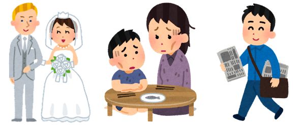 羽賀研二の幼少期