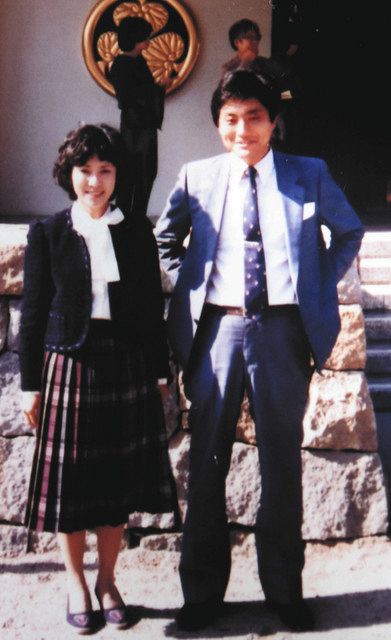 大学時代に知り合った妻と1975年に結婚