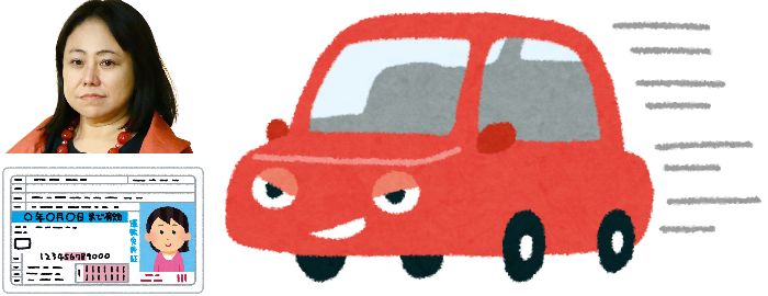 木下は2018年から2021年にかけて、5回免許停止処分を受けていた。違反の内訳は速度違反2回、携帯電話使用2回、信号無視1回、一時停止無視1回