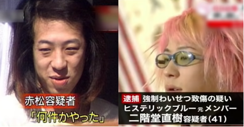 タレントという事もあり、当時はかなり炎上していました。