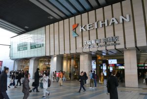 京阪京橋駅