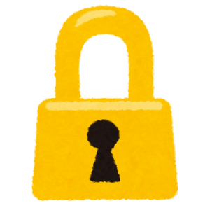 施錠されている鍵