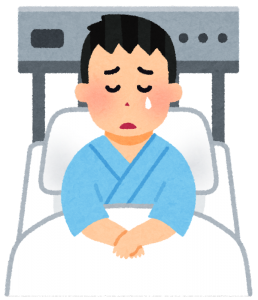 入院している患者